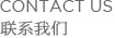 常州灵达特种U维有限公司Q常州市灵达化学品有限公?Q丙UBCF丝,丙纶膨体U,涤纶BCF丝,涤纶膨体U,锦纶BCF丝,锦纶膨体U,SORONAQSorona,地毯胶粘剂,丙纶油剂Q全氟调聚中间体Q丙U丝a剂,丙纶短纤油剂Qh丝a剂,化纤油剂